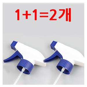 분무기 헤드/ 스프레이 분사기 스프레이건 1/1