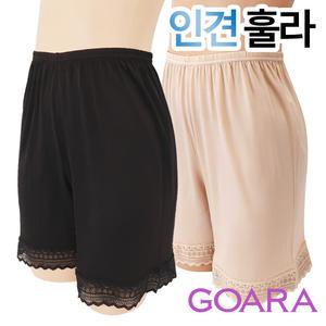 [고아라]편안하고 시원한 레이스 인견속바지1종(9864)95~105/훌라속바지