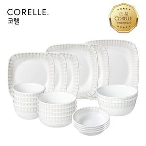 [코렐]SSG 단독 코렐 글램그린 사각 4인 20P 홈세트
