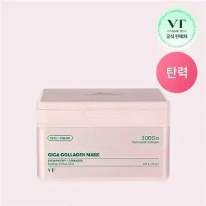 [1일 1팩] VT 시카 콜라겐 마스크 (30매입)