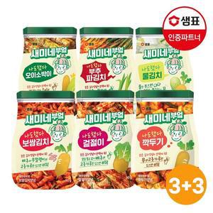 [샘표] 새미네부엌 김치양념 6종 3+3팩 골라담기 /파김치/겉절이/깍두기..[30942134]