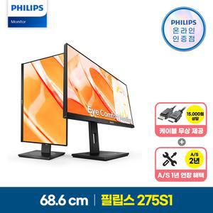 필립스 275S1 IPS QHD 멀티스탠드 시력보호 무결점 듀얼 LGD 컴퓨터 사무용 모니터