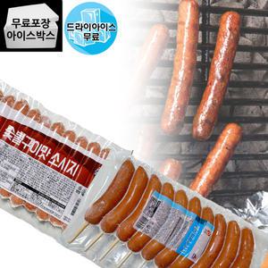 제이케이푸드 사조 오양 숯불구이 케이크 소시지 1kg 캠핑 꼬치 냉동 소세지 (14개단위 포장)