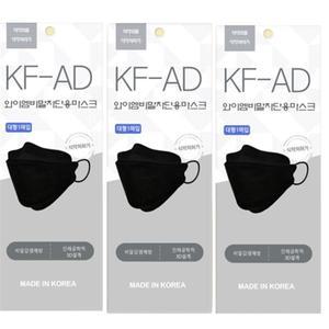 국산 와이엠 비말차단 마스크 대형 블랙 여름용 50매