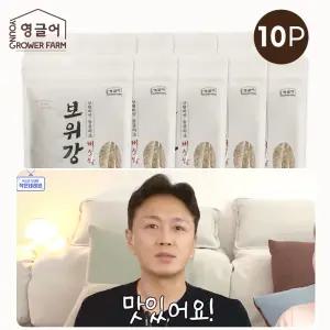 [영글어농장] 진태현 회복 보위강 버섯쌀 3kg (300g×10팩) 상황버섯 동충하초 발아 현미 쌀 다이어트쌀 당뇨쌀