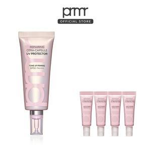 [프리메라] 리페어링 세라캡슐 UV프로텍터 톤업 프라이밍 40ml