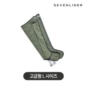 [세븐라이너]국내제조 다리 커프 고급형 커버형 L (LEG CUFF L COVER)