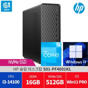 HP S01-PF4001KL 윈11 PRO 램16G/SSD 512GB/ 당일발송