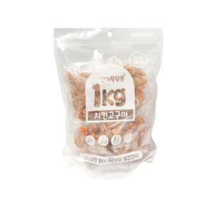 뉴트리오 한가득담은 치킨고구마  1kg  대용량 애견간식 캣츠앤독스