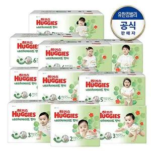 [하기스][1박스]하기스 2024 네이처메이드 팬티형 기저귀 2~8단계 택일