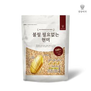 [경성미가][무료배송]불릴 필요없는 국산 칼집 현미 2kg