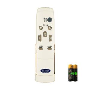 캐리어리모컨 CP-153MA(건전지무료)40KMBG5032