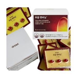 푸응 팻버닝 CLA 다이어트 체지방 보조제 30캡슐 2박스PBZ