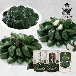 [영광떡공방] 우리쌀로 빚은 생모시송편 10개입 x 7팩(동부2팩+검정깨2팩+개떡3팩)