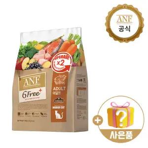 [N] ANF 식스프리플러스 인도어 캣 어덜트 1.6kg + ANF 고양이 돌돌이 1개