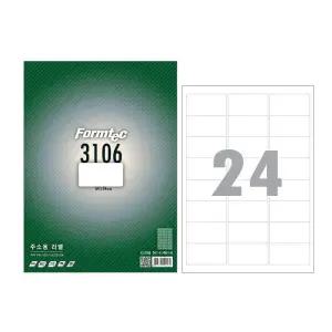 라벨 LS-3106 100매 흰색 라벨지 A4 스티커 바코드 우편 LGA1