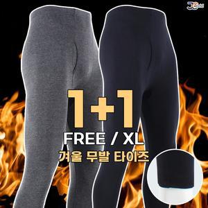 [제이씨월드]JC남성국산스판레깅스 (1 1) _ 겨울용 무발 가성비