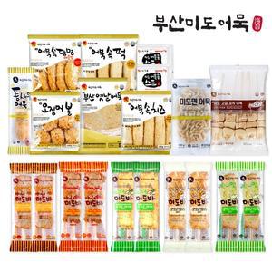[기타][부산3대어묵] 미도어묵 13종 18팩(총2.3kg)+스프2개 증정