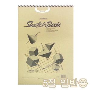 스케치북 5절 일반용/004474/10매