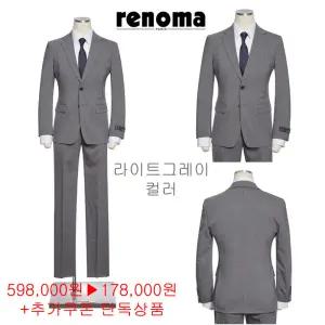[롯데백화점]레노마 S/S 고급스러운 스트레치원단 다계절용 라이트그레이컬러  RPAMSJ27A EK3653