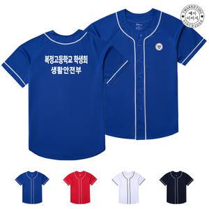 ATCS-2623 팀복인쇄 학생회단체티 (인쇄무료변경)