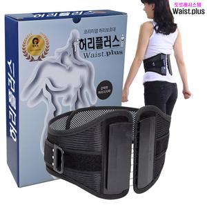허리플러스 허리보호대 허리벨트 허리바로 세워요