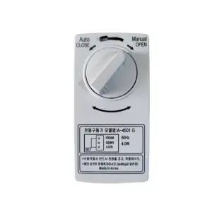 구동기 A-4501 G ( HMV-400 LZV-MV400 JMV-400 호환 ) 220V