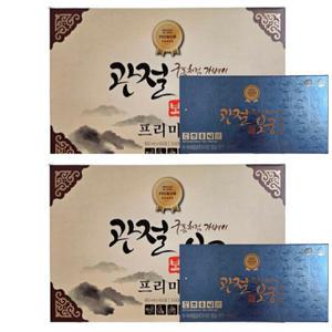 2개월분 관절보궁 프리미엄  관절보궁가격