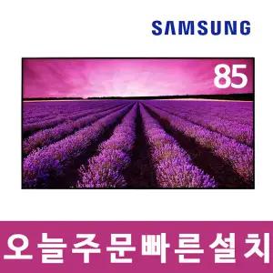 삼성 85인치 제로베젤 4K UHD LED 스마트TV 85CU7000 미사용리퍼 서울경기벽걸이설치