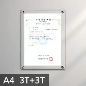 18AO아크릴 액자 25 x 34cm A4 벽걸이 투명