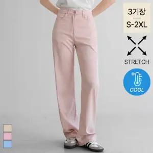 [진에비뉴] 스톤 아이스 데님 와이드 팬츠/-5도씨/에어텐셀/3기장/S-2XL