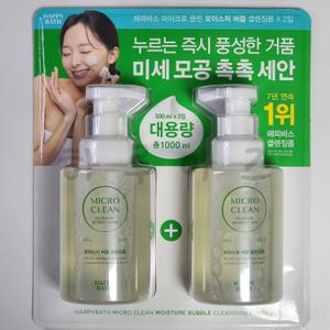 해피바스 마이크로 클린 모이스쳐 버블 클렌징폼 500ml x 2개 코스트코 대용량 저자극