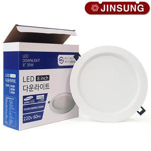 진성전자 LED 매입등 8인치(7인치 겸용) 35W 다운라이트 주광색(6500K)