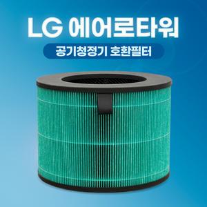 LG 공기청정기 필터 에어로시리즈 국내 H13 고급형 AS062PWHAR 호환