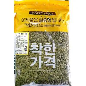 호박씨(맛깔 1K)/대용량호박씨/국산해바라기씨/깐호박씨/호박씨/해바라기/호박씨1KG/견과류씨앗/햇호박씨