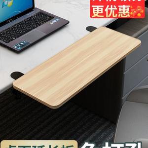 책상 연장 선반 브래킷 노트북 거치대 키보드 보조 접이식