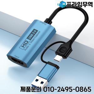 HD USB3.0 Video Capture Card Type C 4K 60HZ Input HDMI Audio For Switch DSLR Camera Xbox Live Stream