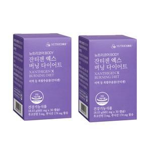 뉴트리코어 건강기능식품 체지방 감소 식약처 인정 인증 다이어트 2개월분 DJ