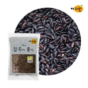 아리찬 국산 찰흑미 1kg