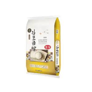 경기미 김포금쌀 10kg 밥맛좋은쌀 햅쌀