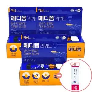 방수가 필요한 가벼운 상처 바르는 액상드레싱 메디폼 리퀴드 8g X 3개 + 시린이듀얼케어치약20g