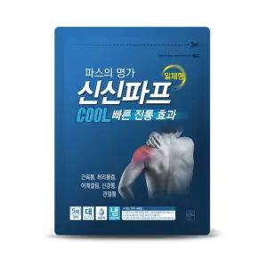 신신제약 쿨카타플라스마(대) 쿨파스 5매