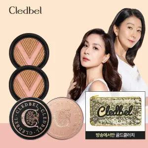 [경품찬스] 끌레드벨 리프팅 쿠션 2+2 (골드클러치)