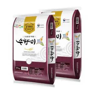 골든퀸3호 햅쌀 백미 수향미 쌀 상등급 10kg+10kg