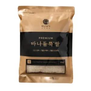 바나듐쌀 4kg 바나둠쌀 바나늄쌀 혈당 낮추는 원산지 효능
