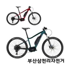 첼로 2025 27.5 불렛XC30 산악 MTB 전기자전거 시마노 E5000 E바이크 99%조립