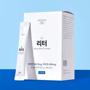 전해질음료 전해질 보충제 워터 분말