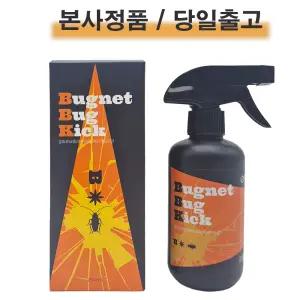 버그넷 버그킥 250ml 1개