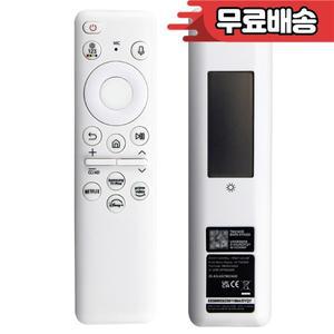 삼성 TV 2023 VG-TM2360E BN59-01432A와 호환 충전 포트/배터리 스타일 리모컨이 포함된 태양광