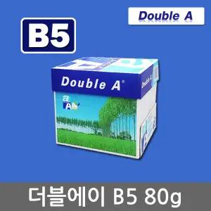더블에이 B5용지 80g 1박스(2500매)